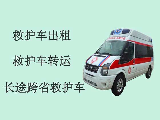 郑州救护车出租转运-长途救护车
